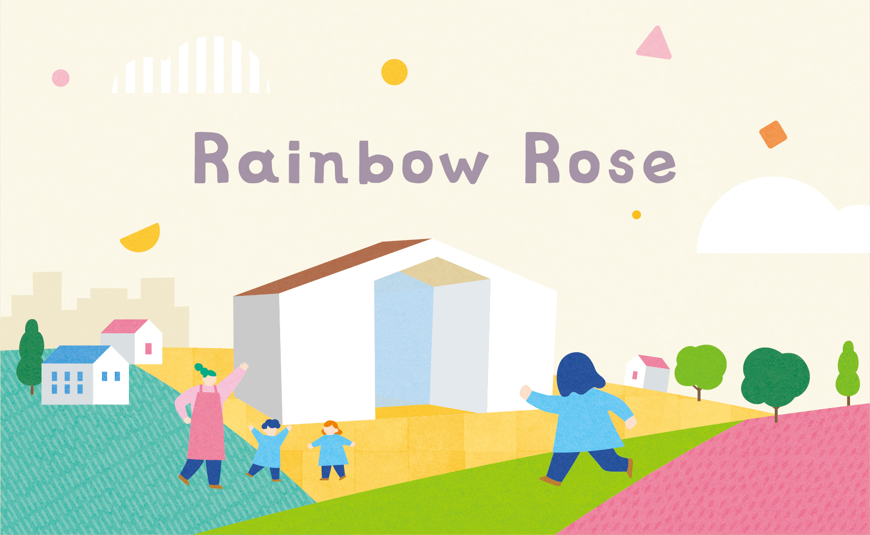 インターナショナルスクール Rainbow Rose パンフレット