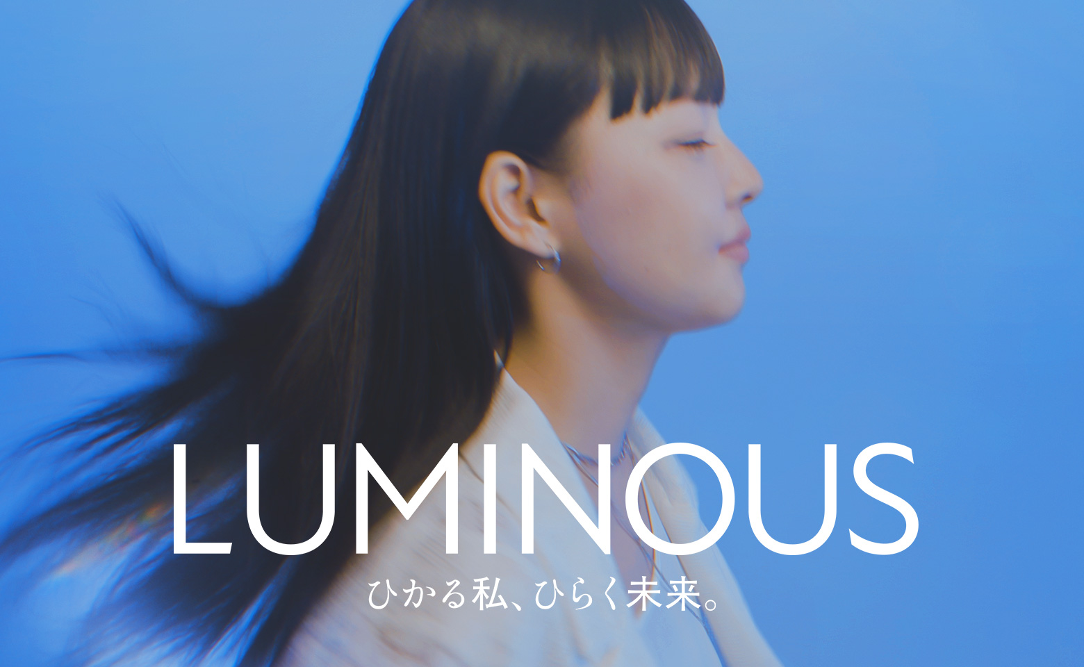 四天王寺大学 Luminous